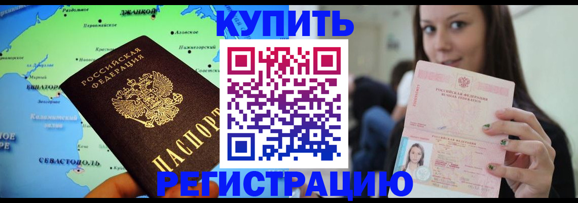 регистрация для дет. сада в Воткинске